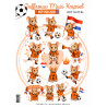 Juffrouw Muis Knipsel - Hup Holland - Het Elftal