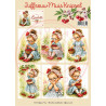 Juffrouw Muis Knipsel - Liselotte