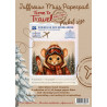 Juffrouw Muis Paperpad - Pocket Size - Time to Travel Winter Edition